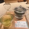 神楽坂 茶寮 本店