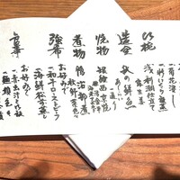 銀座ろくさん亭 - 