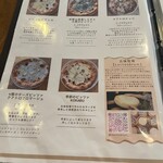 スプーン - メニュー一部