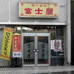 Fujiya - 