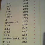 満月 - 汁うどんのメニュー