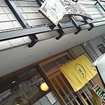 満月 - 駐車場が目の前と、隣の駐車場にある。