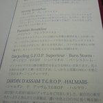 フレッシュクリーム - 