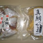 ぬかや斎藤商店 - 真鯛のカマ（ハーブ＆味噌）