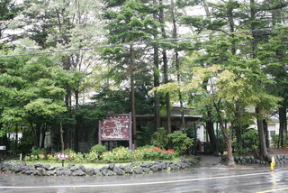 Pyrenees - 六本辻交差点にあります。（軽井沢駅から徒歩12分）