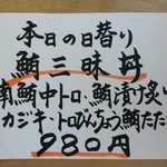 清水港　みなみ  - 