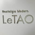 小樽洋菓子舗ルタオ 本店 - ブランド