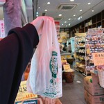 耀盛號 売店 - 