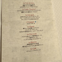 ジョンティ アッシュ - 