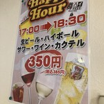 スパイスガーデン　 - ドリンク写真: