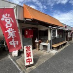 天将 - 