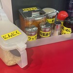 野郎ラーメン プレナ海浜幕張店 - 色々とおいてあり、好きなだけかけられます！