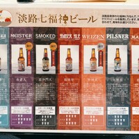 海神人の食卓 桟敷 - 