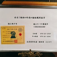 ロイヤルモーリヤ - 