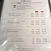 ロイヤルモーリヤ - 