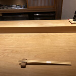 鮨 一二郎 - 卓上