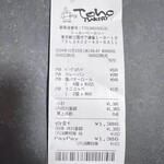 トーホーベーカリー - 