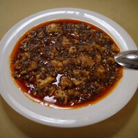 赤坂 四川飯店 - 