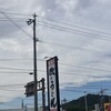 牧のうどん 鳥栖店
