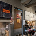 スタンドバー・マル - 