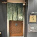 手打蕎麦 じゆうさん - 玄関