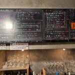 スタンドバー・マル - 