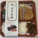 牛カツ京都勝牛 - 