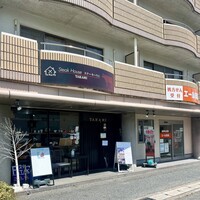ステーキハウス TAKAMI - ステーキハウス TAKAMIさん