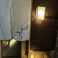日本料理 かしづき - 