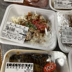 フレッシュにしむら - 