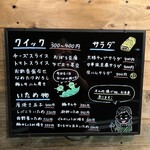 家族亭こなか - 