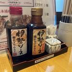 宝彩 伊勢 - 