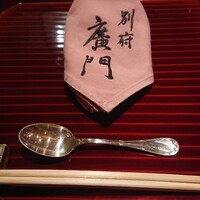 日本料理 別府 廣門 - 