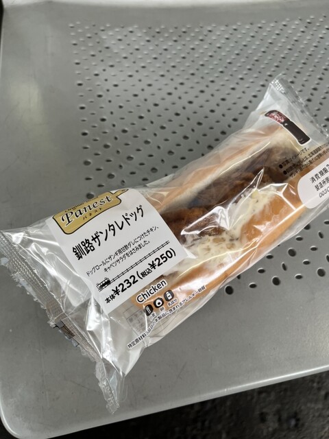 ニューデイズ石巻駅店｜24時間営業コンビニ