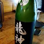 青海 - 芳醇で、グイグイ飲んじゃう美味さ