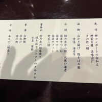 石焼料理 木春堂 - 