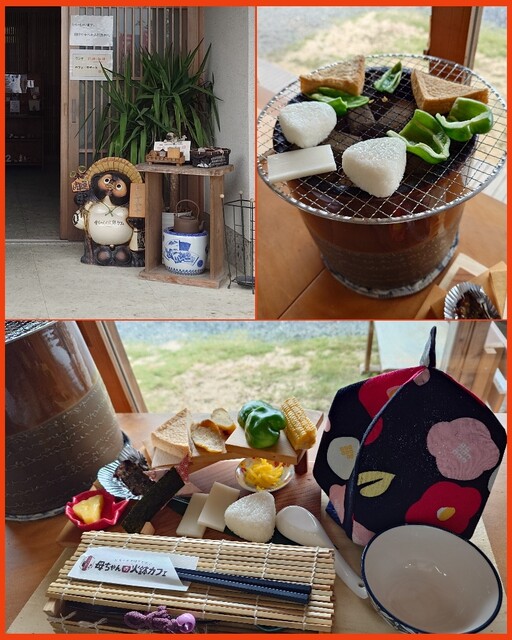 母ちゃんの火鉢カフェ - 寺庄/甘味処 | 食べログ