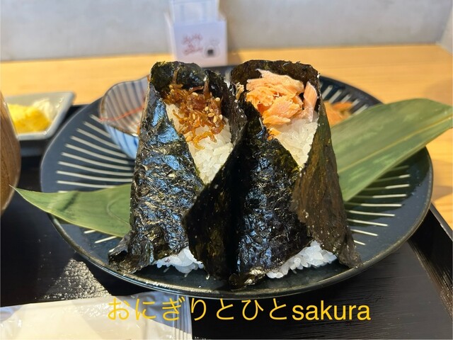 おにぎりとひとsakura（サクラ） - 泉中央（おにぎり）の写真