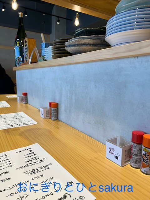 おにぎりとひとsakura（サクラ） - 泉中央（おにぎり）の写真