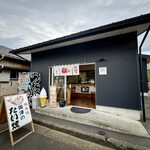 興津のたいやき屋 - 