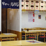 串かつ おうじ - 