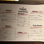 炭焼き rojiue - 