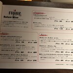 炭焼き rojiue - 