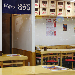 串かつ おうじ_2