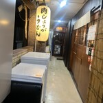 肉しょうがうどん Taiyo - 