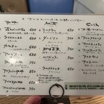 ナス・ショウゾウ カフェ - 