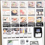 麺スタイル谷本家 - 