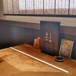 濱松地焼 鰻 まさ - ほりごたつの席