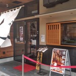 濱松地焼 鰻 まさ - 外観