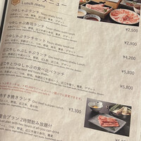 京都つゆしゃぶCHIRIRI 大阪梅田茶屋町店 - 